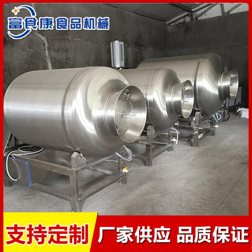 真空滚揉机 富食康食品机械与电子真空器件制造的融合创新